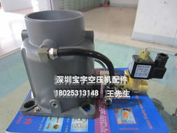 深圳市寶安區(qū)西鄉(xiāng)寶宇空壓機(jī)配件部 其他閥門(mén)產(chǎn)品與機(jī)電產(chǎn)品批發(fā)概覽