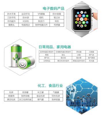 氣密性智能檢測儀 高效解決方案助力工業(yè)質(zhì)量檢測
