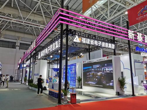 三大產(chǎn)業(yè)集群強勢起航 福建省電子信息集團技術開發(fā)成果集中亮相