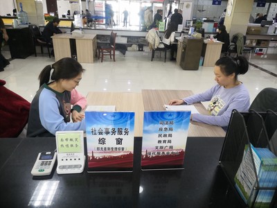 西豐縣法律援助中心“一站式服務”助推法治化營商環境與工商服務咨詢優化