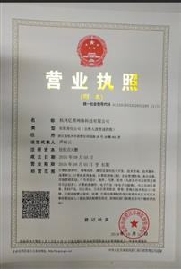 如何選擇代運(yùn)營公司 工商服務(wù)咨詢指南