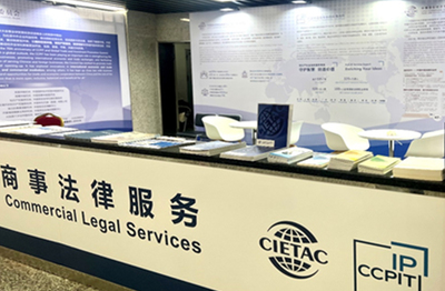 貿(mào)仲助力第135屆廣交會(huì) 專業(yè)法律服務(wù)護(hù)航國際貿(mào)易新賽道