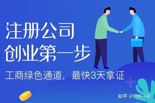 只注冊(cè)營業(yè)執(zhí)照，不記賬報(bào)稅可以嗎？——工商財(cái)稅實(shí)務(wù)深度解析