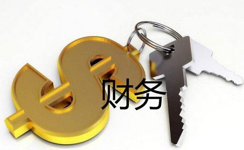達到建賬標準的個體工商戶 自領取營業執照后的建賬義務與辦理期限